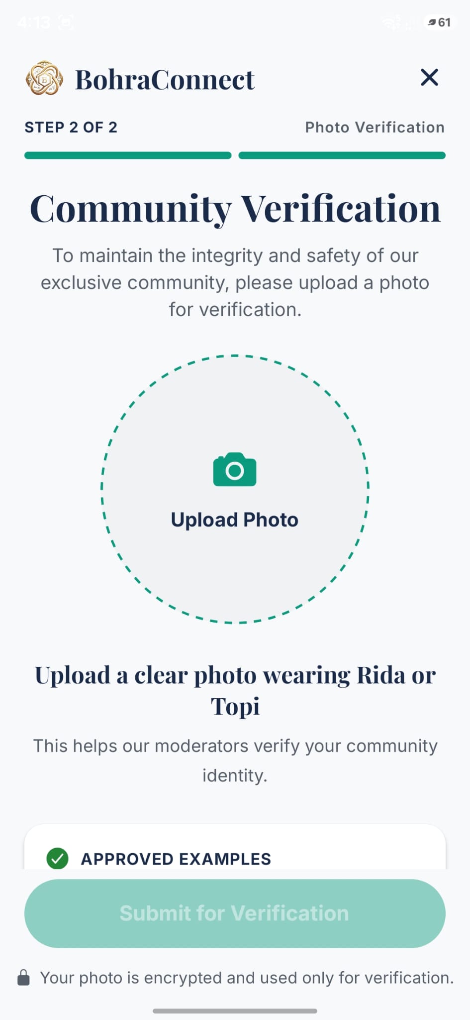 Community verification screen